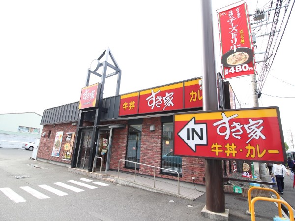 すき家川崎南加瀬店(牛丼チェーン店舗数日 本一です。豊富なサイズ、メニュー、食の安全にこだわります。)