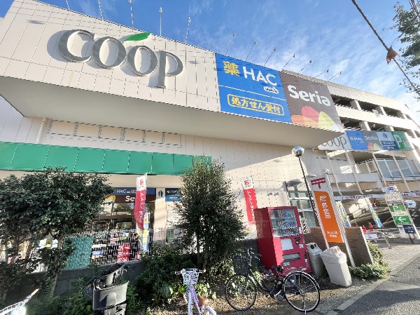 ユーコープ神大寺店(地元でとれた新鮮野菜やユーコープオリジナル商品が魅力。2階にはダイソー(100円ショップ)もあり便利。)