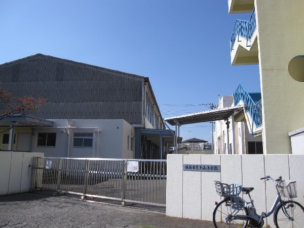 横浜市立上山小学校(教育目標は、「ここに学び　ここで遊ぶ　ここがふるさと　上山の子」、住宅街の中にあるので通学も安心です。)