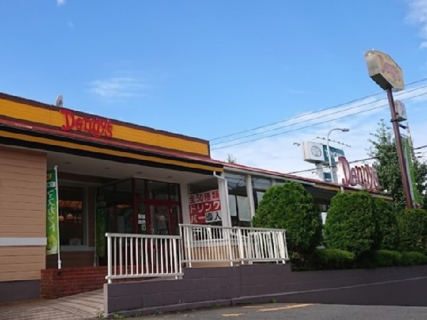 デニーズ片倉町店(お子様連れでも安心して食べに行けるファミリーレストラン。ドリンクバーあり。出前サービスも可能。)