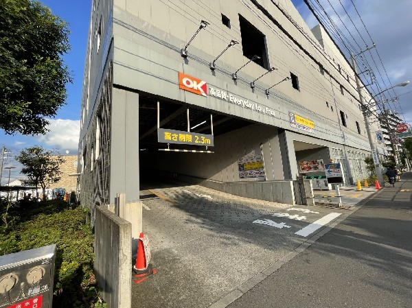 オーケー町田小川店(エブリデーロープライスの価格戦略で地域の人から愛されるスーパー。ピザやベーカリー、お惣菜も人気です。)