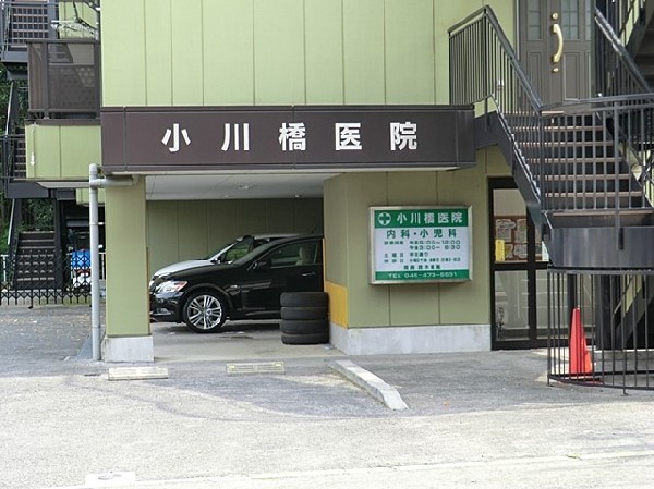 小川橋医院(地域のホームドクター、診療科目は内科・小児科。親子で診てもらうことが出来るので便利ですね。駐車場有。)