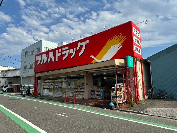 ツルハドラッグ小倉店(安心第一のお薬から便利な日用品まで。確かな品質と適正な価格、心のこもった接客で暮らしに寄り添います。)