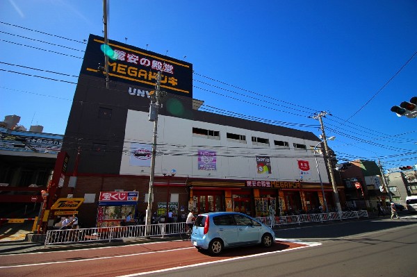 MEGAドン・キホーテUNY大口店(食品、日用品、雑貨、衣料品、家電製品、バラエティグッズなどを取り揃える総合ディスカウントストアです。)