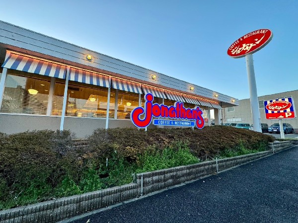 ジョナサン横浜中山店(季節限定の特別なメニューやお子様メニューが充実。お手頃価格でお財布にも優しいファミリーレストラン。)