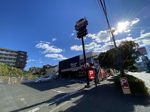 ステーキガスト横浜駒岡店(お子様連れでも安心して食べに行けるステーキレストラン。サラダバー、スープバー、デザートバーが充実しています。)