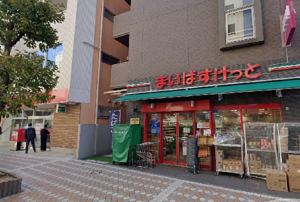 まいばすけっと藤棚店(さっと立ち寄れるコンビニサイズのスーパー。少量の野菜や肉なども揃い、買い忘れを調達したいときに便利。)