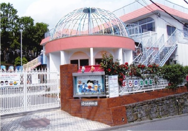 ばらの幼稚園(仏教教育を通して、命の大切さを自然に学べます。 運動や音楽、絵画、知能遊びなどカリュキラムが充実。)