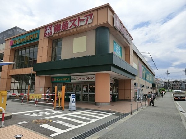 東急ストア田奈店(田奈駅近くのスーパー。コンパクトな店内に高品質な商品が並ぶ。２階にドラッグストアがあり便利です。)