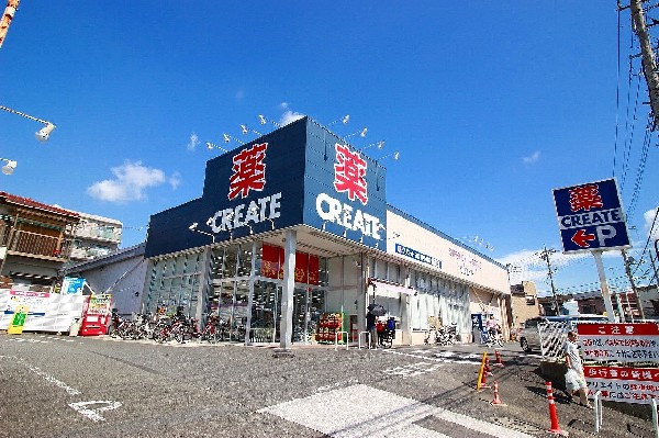 クリエイトＳ・Ｄ横浜東寺尾店(医薬品、化粧品、日用品、ベビー用品はもちろん、野菜、精肉、酒、たばこも取扱います。処方せん受付可。)