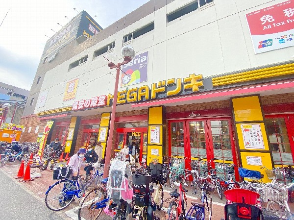 MEGAドン・キホーテUNY 横浜大口店(食品、日用品、雑貨、衣料品、家電製品、バラエティグッズなどを取りそろえる総合ディスカウントストアです。)