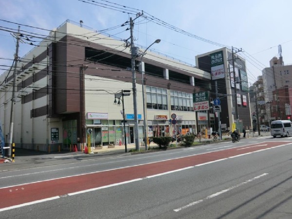 食品館あおば中山店(「地域一番・地域密着」を目指すスーパー。営業時間は10～20時。建物内に飲食店、しまむらがあり便利。)