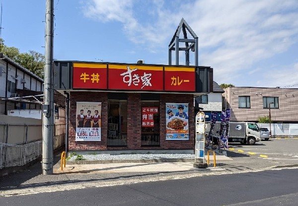すき家横浜羽沢店(シンプルな牛丼だけでなくカレーや各種丼などのメニューも充実。テーブル席もあり家族連れでも行きやすい。)