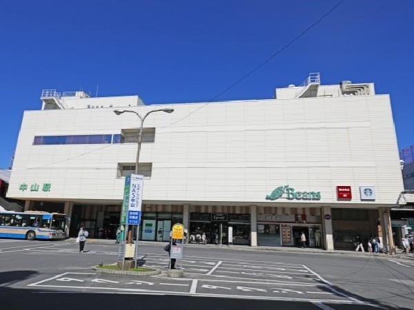 中山駅(駅周辺には大型スーパーなどもあり、飲食店も充実！横浜線・グリーンライン2路線利用可でアクセスも良好。)