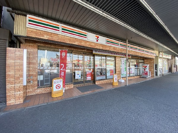 セブンイレブン尻手駅前店(近くて便利、期待以上の品質を提供するコンビニエンスストア。酒たばこ取扱い有。無料Wi-Fi有。)