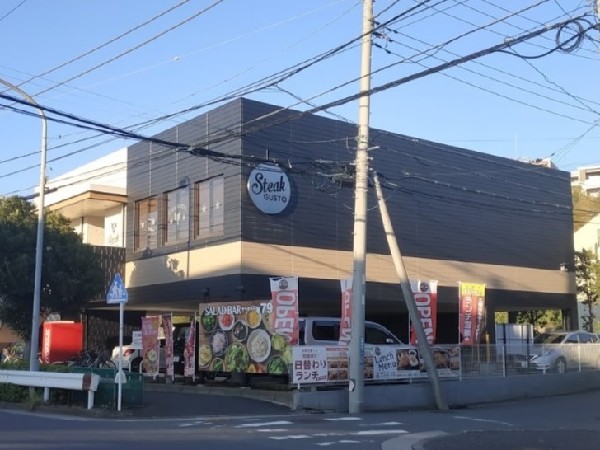 ステーキガスト横浜駒岡店(お子様連れでも安心して食べに行けるステーキレストラン。サラダ・スープ・デザートバーが充実しています。)