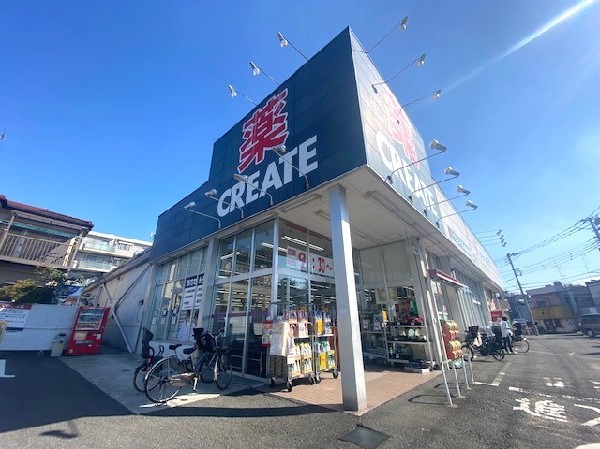 クリエイトＳ・Ｄ 横浜東寺尾店(医薬品、化粧品、日用品、ベビー用品はもちろん、野菜、精肉、酒、たばこも取扱う。駐車場が広く便利です。)