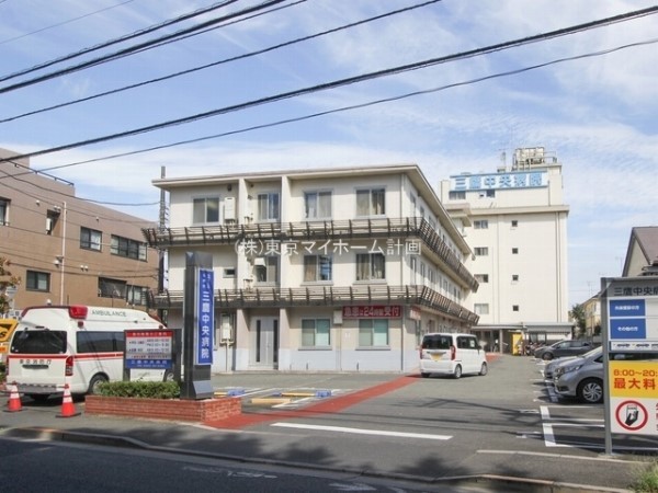 三鷹中央病院