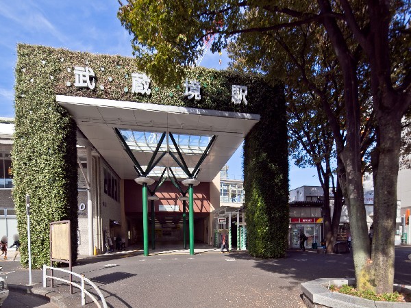 武蔵境駅(JR中央本線)