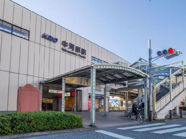 中河原駅(京王電鉄京王線)