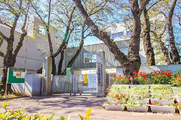 小金井市立第一小学校