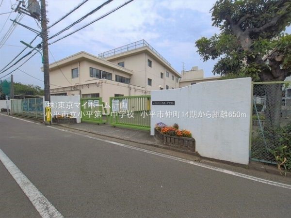 小平市立小平第一中学校