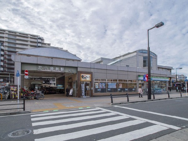 花小金井駅(西武新宿線)
