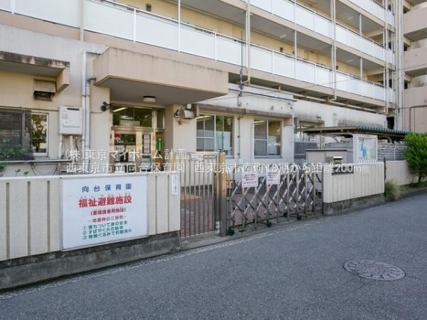 西東京市立向台保育園