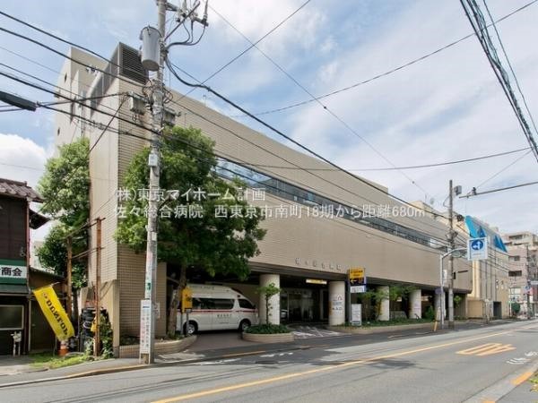 佐々総合病院