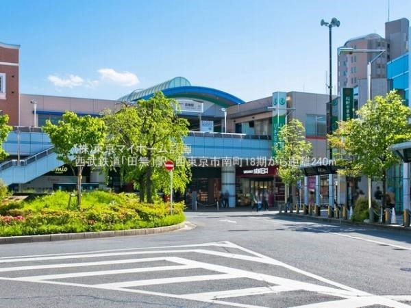 田無駅