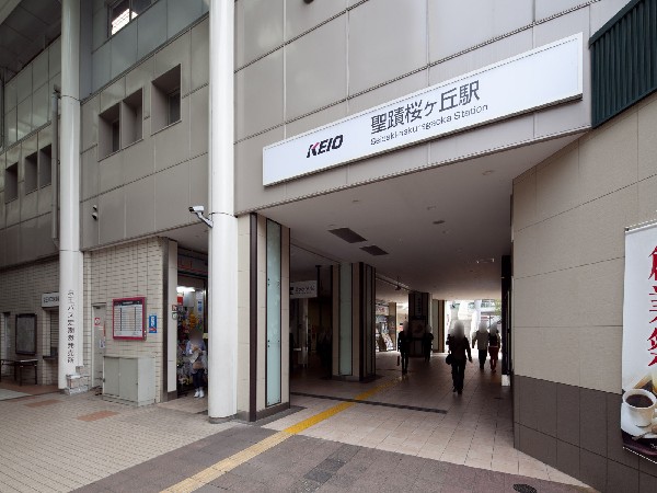聖蹟桜ヶ丘駅(京王線)