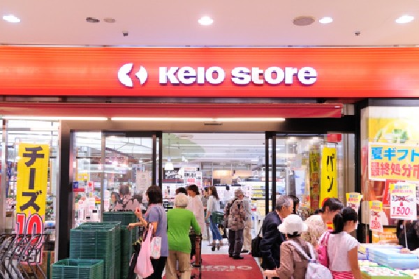 京王ストア桜ヶ丘店(1階では生鮮食料品をはじめ、お菓子やお惣菜などを、2階では衣料品と家庭用品を販売するスーパーマーケットです。)