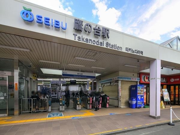 鷹の台駅