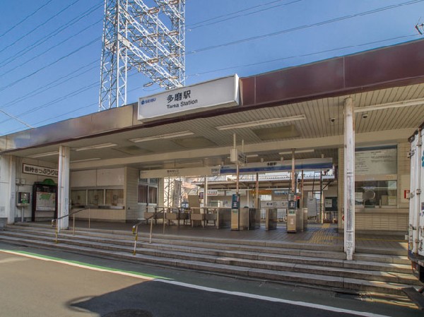 多磨駅(西武多摩川線)